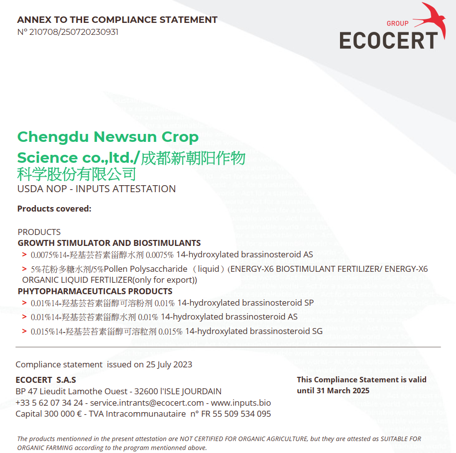 喜報！新朝陽天然蕓苔素獲得美國有機(jī)投入物評估證明